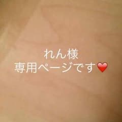 美品❤️のサムネイル