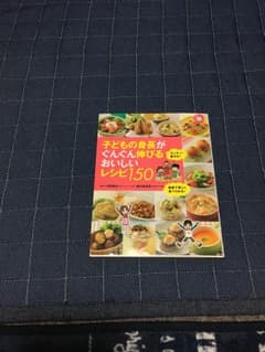 maripiii様専用のサムネイル