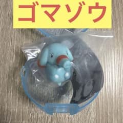 ポケモン わざすなっぷ ゴマゾウのサムネイル