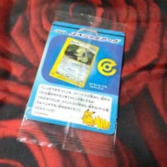 ポケモンスペシャルカード 未開封のサムネイル