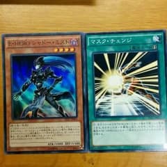 HERO　パーツのサムネイル