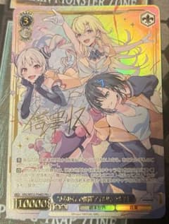 ヴァイスシュヴァルツ　“きらめくこの瞬間”アイ＆リンカ＆マキ　PR+ ヴァイスシュヴァルツ “きらめくこの瞬間”アイ＆リンカ＆マキ PR+