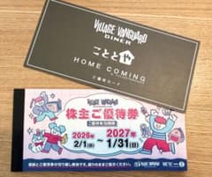 VILLAGE VANGUARD 株主優待券　12000円のサムネイル