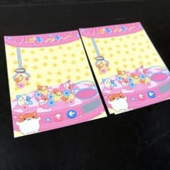 平成レトロ ハムキャッチャー ハムスター 希少 メモ帳☆573 - メルカリ