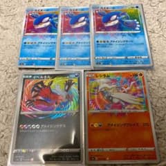 ポケモンカード イベルタル レシラム　カイオーガのサムネイル