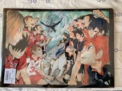 【ハイキュー‼︎】クリアファイルのサムネイル