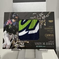 ハーランド　パッチ付メモラビリア　シリアルカード二枚セット 2026年最新】ハーランドカードの人気アイテム - メルカリ