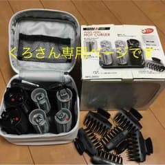 ホットカラーのサムネイル