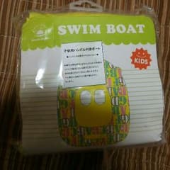 子供用ハンドル付きボート★未開封★未使用のサムネイル