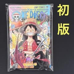 初版》美品 ONE PIECE ワンピース 100巻 尾田栄一郎 ジャンプ - メルカリ