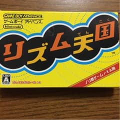 リズム天国のサムネイル