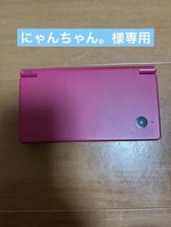 値下げします‼️Nintendo DS Lite ピンク 本体のサムネイル