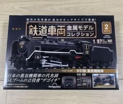 鉄道車両　D51形　蒸気機関車のサムネイル