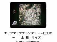 ジョジョの奇妙な冒険 ラストサバイバー 杜王町 エリアマッププラン