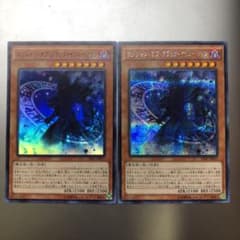 遊戯王 マジシャン・オブ・ブラック・イリュージョンのサムネイル
