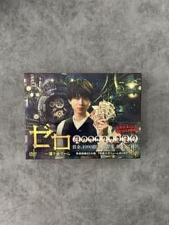 ゼロ 一獲千金ゲーム DVD-BOX〈7枚組〉のサムネイル