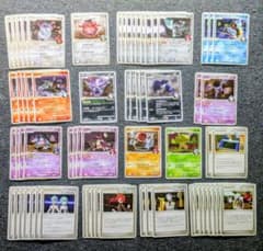 ギンガ団関連カードまとめ売り DP世代 ギンガ団関連カードまとめ売り DP世代 - メルカリ