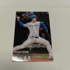 カルビー プロ野球カード 北山亘基 北海道日本ハムファイターズのサムネイル