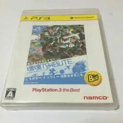 ［PS3］塊魂TRIBUTEのサムネイル