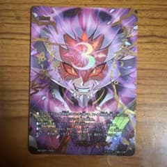 バディファイト ドラゴン・ドライ 超ガチレア仕様 - メルカリ