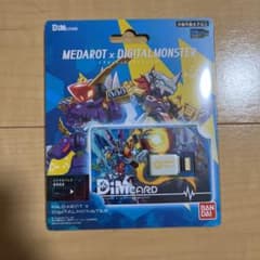 Dimカード メダロット デジタルモンスターのサムネイル