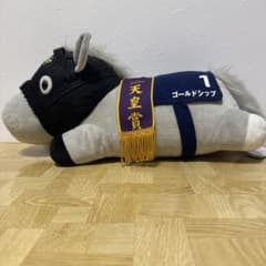 サラブレッドコレクション ねそべりBIGぬいぐるみ (ゴールドシップ)の