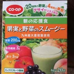 果実と野菜のスムージーのサムネイル
