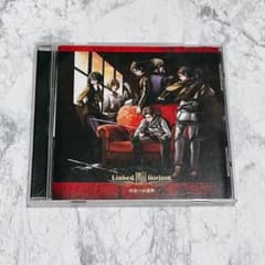 자유로의 진격 진격의 거인 주제가 CD