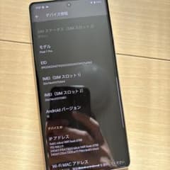 値引き可　Google Pixel 7 Pro スマートフォン本体のサムネイル