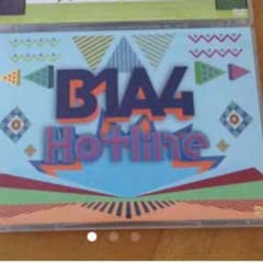 引越しのため断捨離B1A4 hotline DVDのサムネイル