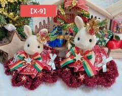 専用！　シルバニア　【X-9】クリスマスドレスのサムネイル