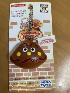 アンパンマンミュージアム⭐︎カレーパンマンキーホルダー！のサムネイル