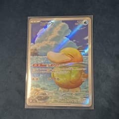 コダック AR MEGA ハイクラスパック MEGAドリームex 199/193 - メルカリ