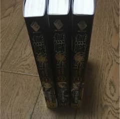（ライトノベル）無職転生 1〜3巻のサムネイル