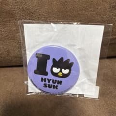 TREASURE HAPIDANBUI 缶バッジ HYUN SUKのサムネイル