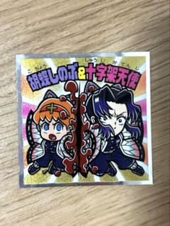 みっきー様 リクエスト 2点 まとめ商品のサムネイル
