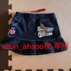 chun_ahsoo様 専用のサムネイル