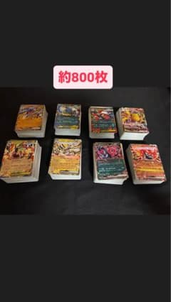 ポケモンカード 約800枚ノーマル rr まとめ売り① - メルカリ