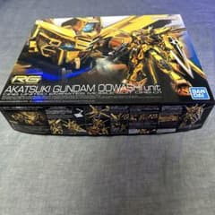RG アカツキガンダム（オオワシ装備）　箱傷有 RG アカツキガンダム（オオワシ装備） 箱傷有 - メルカリ