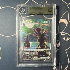 BGS9.5】ブラッキーVMAX HR イーブイヒーローズ 095/069 - メルカリ
