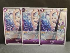 ヤマト　r 3枚SET 世界最強の戦士　黒のサムネイル