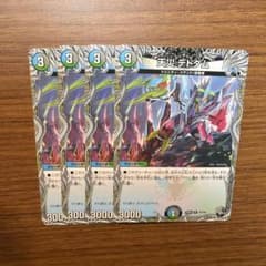 デュエマ 天災デドダム 4枚 | Shop at Mercari from Japan! | Buyee