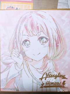 上原ひまり 色紙のサムネイル