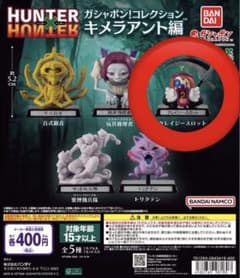 HUNTER×HUNTER ガシャポン クレイジースロットのサムネイル