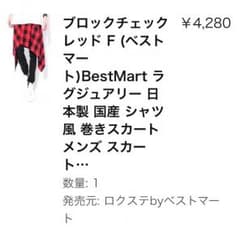 ラグジュアリーのサムネイル