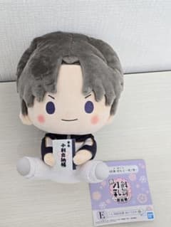 헤시기리 하세베 하나마루 이치 반 쿠지 봉제 인형