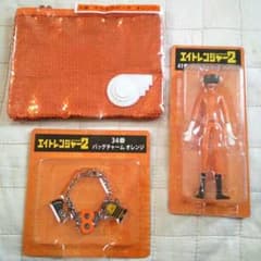 関ジャニ∞　エイトレンジヤー　オレンジ景品セットのサムネイル