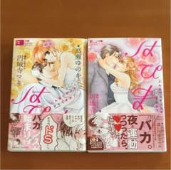 はぴまり 小説2冊のサムネイル