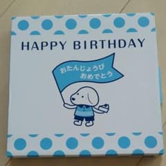 コージーコーナー　誕生日皿のサムネイル