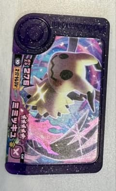 ポケモンフレンダ ミミッキュ 星5 レア枠のサムネイル